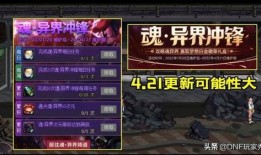 先遣服最新爆料2025,揭秘未来游戏新篇章