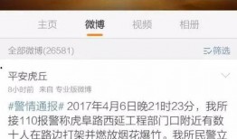 最新苏州爆料视频,城市变迁与民生焦点