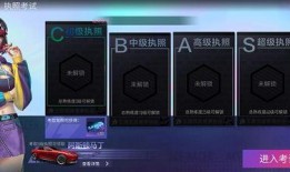 王牌竞速补给箱爆料最新,最新爆料带你领略速度与激情的极致体验