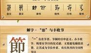 农村爆料标题大全最新版,揭秘最新版标题大全背后的热点与真相