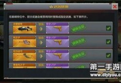 cf最新手游爆料大全,新角色、新地图、新玩法尽在其中