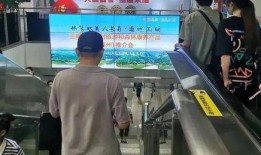 福州地铁爆料视频最新版,揭秘神秘线路与未来规划！