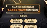 胶州最新爆料消息新闻,揭秘重大新闻事件背后的真相