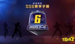 和平精英ss21最新手册爆料,全新内容抢先看，战局再升级！