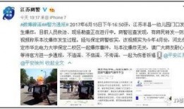 徐州黑坑爆料案件最新,揭秘背后惊人真相