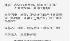 娱乐八卦最新爆料文章内容是什么,最新爆料文章内容大曝光！
