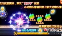 最新角色技能爆料图,神秘力量觉醒，战力再升级！