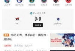 无畏契约微博爆料最新消息