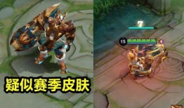 黄忠皮肤最新爆料,炫酷特效，再现三国传奇风采