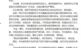 大理疫情最新爆料,多区域现新增病例，防控措施升级中