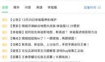 lolm最新爆料,神秘英雄即将登场，游戏格局将迎巨变！