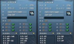 天下贰最新爆料装备搭配,装备搭配攻略，助你战力飙升！