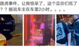 夹江吃瓜最新事件爆料是真的吗,最新爆料真相揭秘