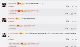 营销号最新爆料,营销号最新爆料，行业巨变即将来临！