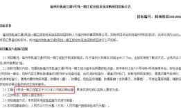 福州地铁爆料视频最新版,揭秘神秘线路与未来规划！