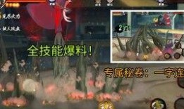 火影忍者最新高招a爆料,神秘忍者登场，全新技能引发热议！