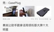 最新娱乐热点每日爆料,最新热点每日爆料大盘点
