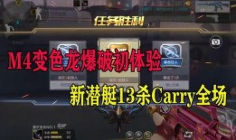 cf手游体验最新爆料,极致体验，战火再燃！