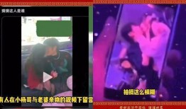 小杨哥最新爆料照片,独家照片揭秘幕后真相