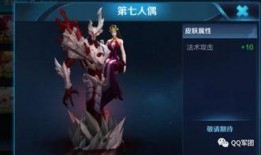 王者新皮肤爆料最新排表,最新排表抢先看，精彩皮肤等你来赏